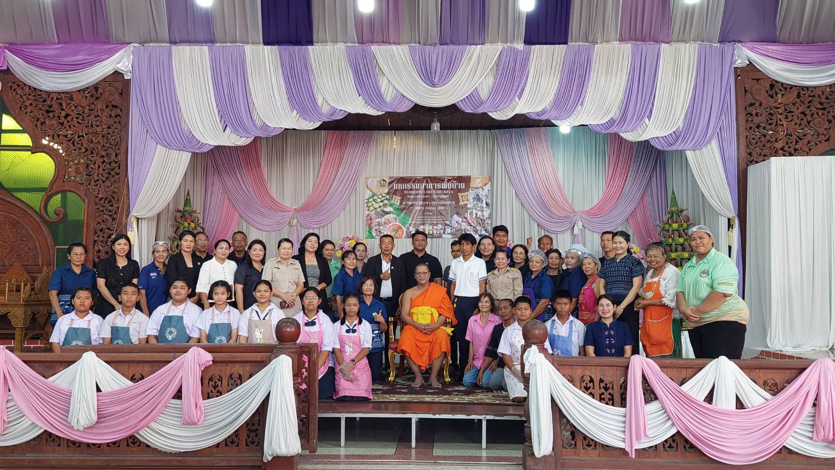 สำนักงานพัฒนาชุมชนอำเภอเมืองสมุทรสงคราม ร่วมมหกรรมอาหารพื้นบ้าน ตำบลคลองเขิน