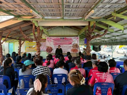 📣 สำนักงานพัฒนาชุมชนอำเภอเมืองสมุทรสงคราม จัดโครงการปลาหมอน้ำกร่อยแปรรูปเพื่อส่งเสริมเมืองสร้างสรรค์ทางด้านอาหาร จังหวัดสมุทรสงคราม(The city of gastronomy)