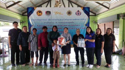 สำนักงานพัฒนาชุมชนอำเภอเมืองสมุทรสงคราม ร่วมโครงการอ้อมกอดแม่ เพื่อป้องกันและแก้ไขปัญหายาเสพติดอย่างยั่งยืน ตามโครงการ 128 กองทุนแม่ของแผ่นดิน สืบสานพระราชปณิธาน สมเด็จพระบรมราชชนนีพันปีหลวง เพื่อแก้ไขปัญหายาเสพติดอย่างยั่งยืน ประจำปีงบประมาณ พ.ศ. 2569